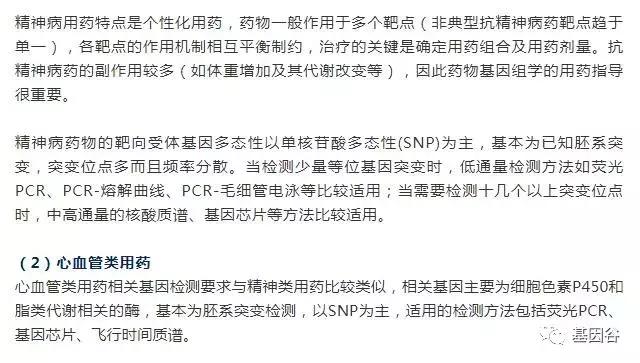 基因检测未来价值分析,基因检测的价值和优势