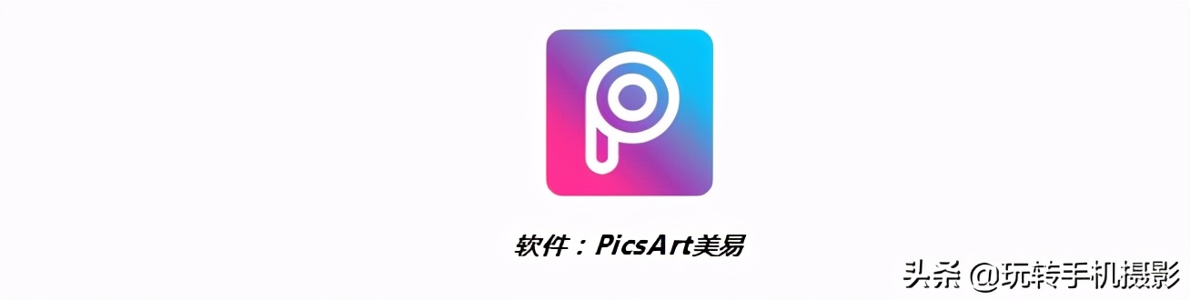 手机版一键合成,一键合成全景