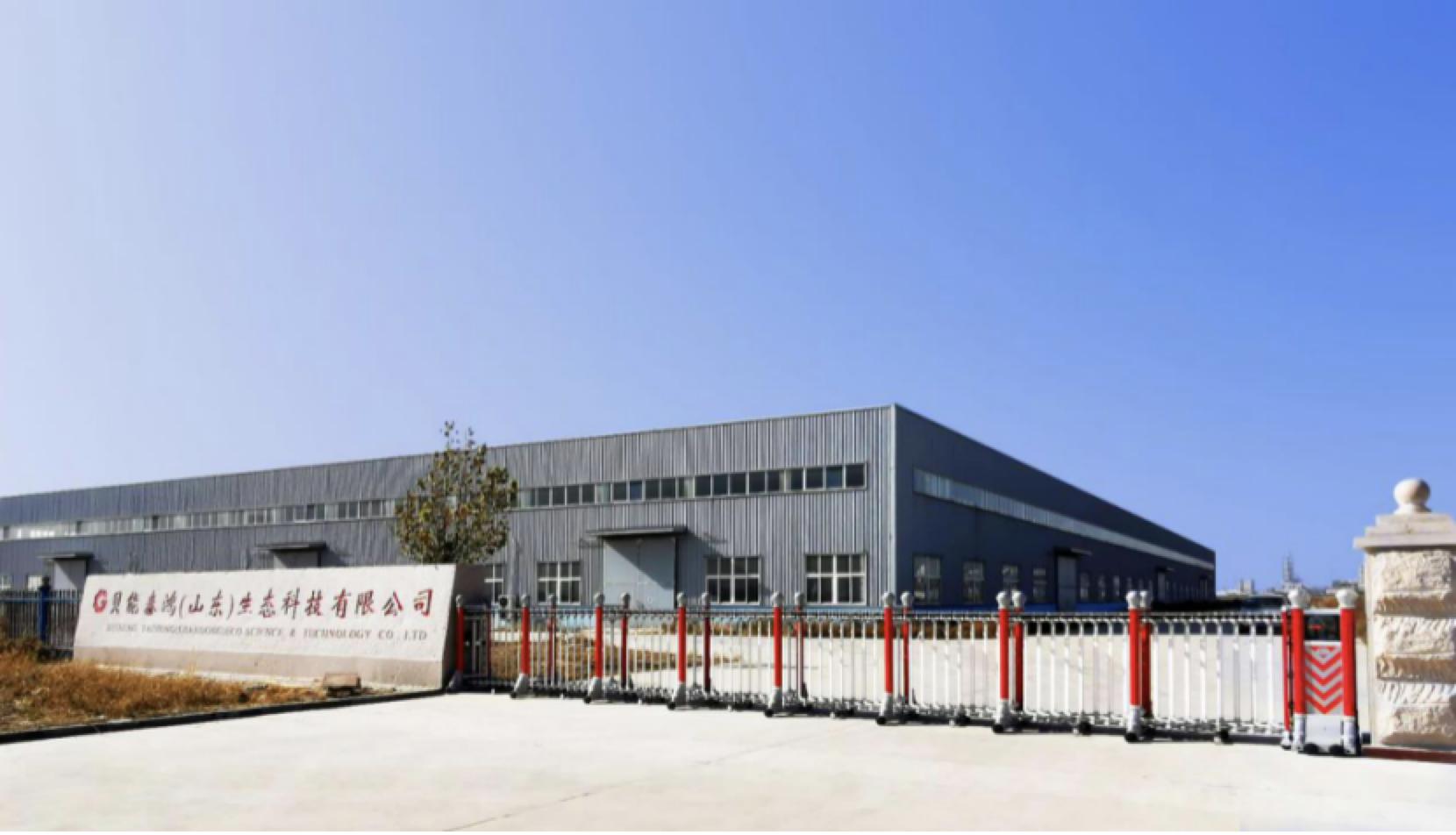 《崛起中国》节目连线“贝能泰鸿(山东)生态科技”总经理张晟玮