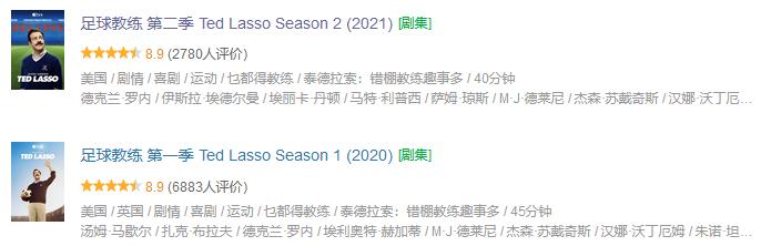 可能是迄今为止最好的足球剧《足球教练》两季横扫艾美奖