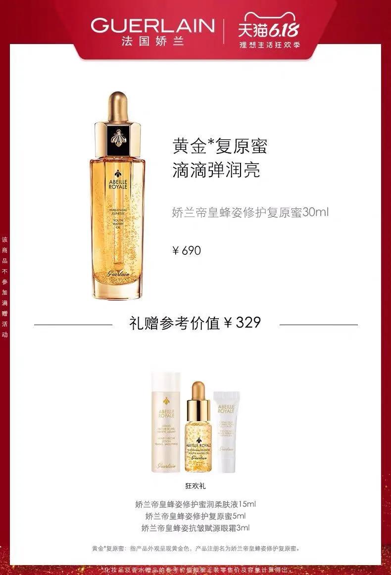 618必买的10种购物清单,618购物攻略和技巧