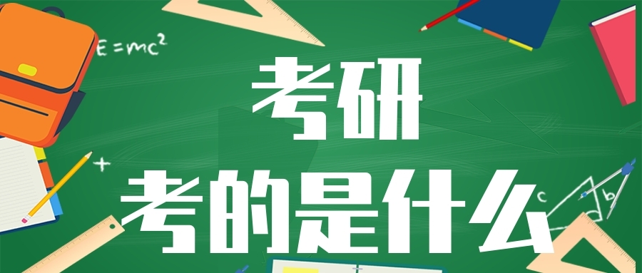 硕无忧,硕无忧考研成本