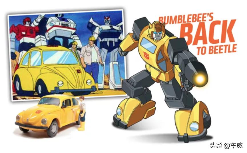 经典甲壳虫大黄蜂,新款大黄蜂甲壳虫