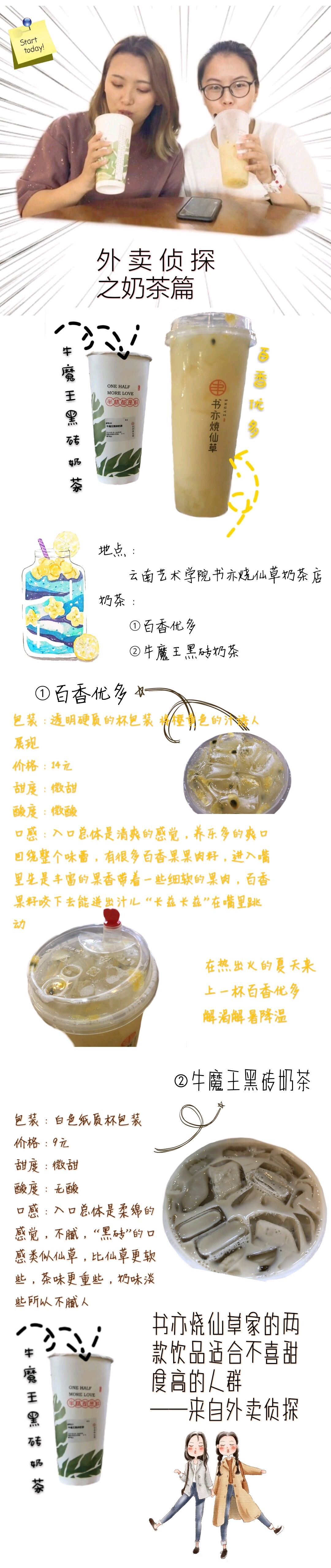 肥宅快乐水才是快乐源泉,一瓶快乐肥宅水一天的快乐源泉