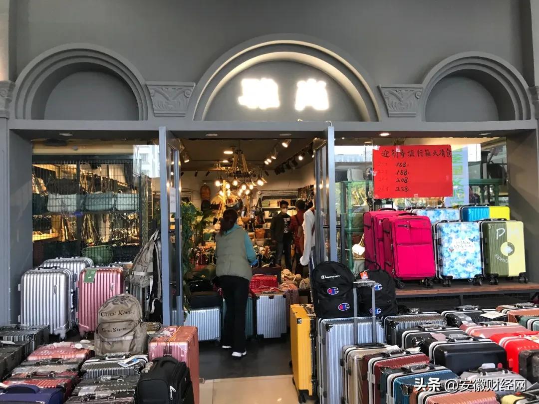 安徽白马服装城,安徽白马服装城恢复营业