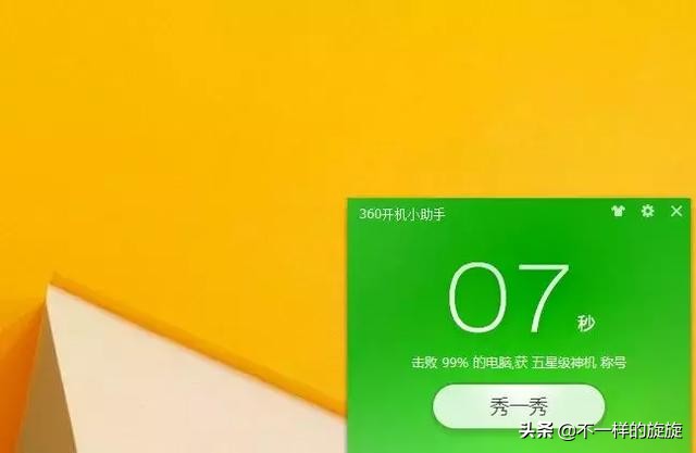 刚买的电脑卡顿严重解决方法,学会这招解决99%的电脑问题