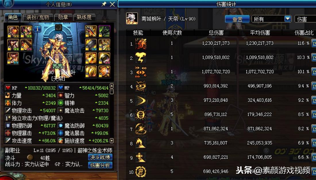 dnf最新版本的阿修罗怎么加技能,dnf60版本阿修罗技能解析