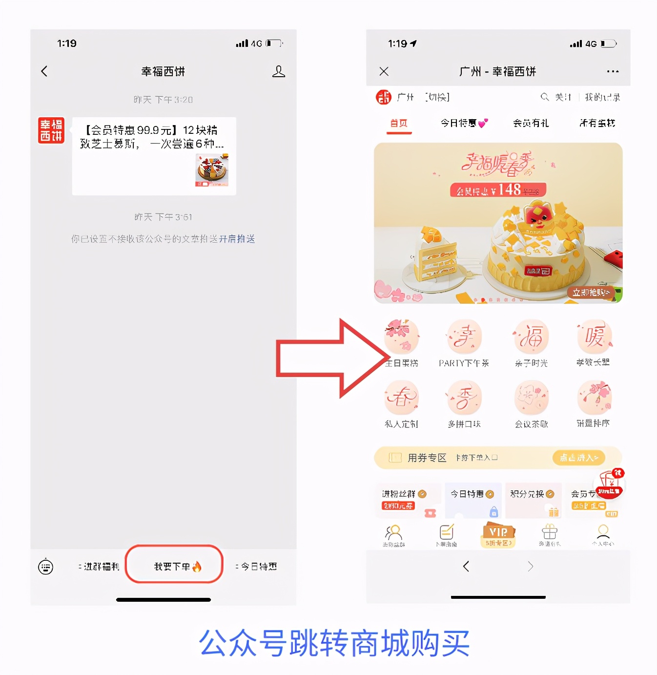 企微社群引流方案,企微社群转化方法