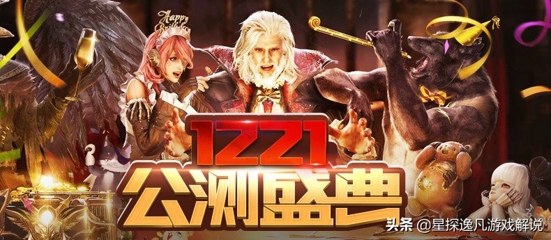 逆战11周年免费领20万点券入口,逆战7月11日活动领取