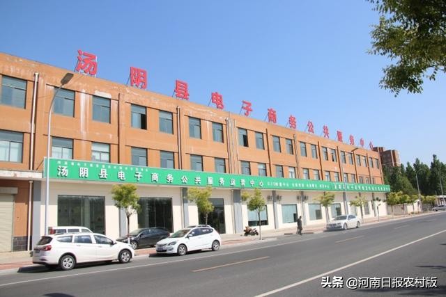 汤阴电商卖货,汤阴县电商平台