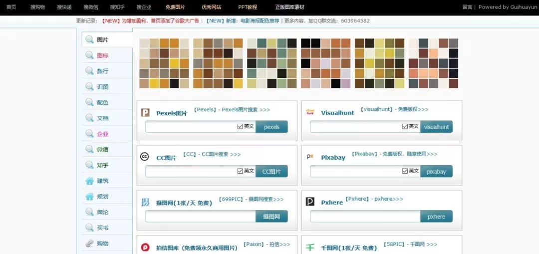 好的百度搜索引擎知乎,推荐好用的百度搜索引擎