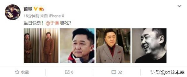 于谦给孟鹤堂找的周九良,于谦孟鹤堂周九良完整版