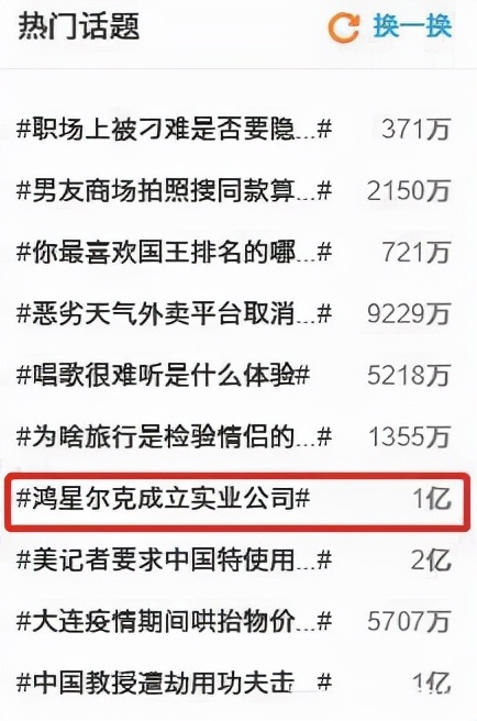 鸿星尔克新疆建厂新闻播报,鸿星尔克河南新店