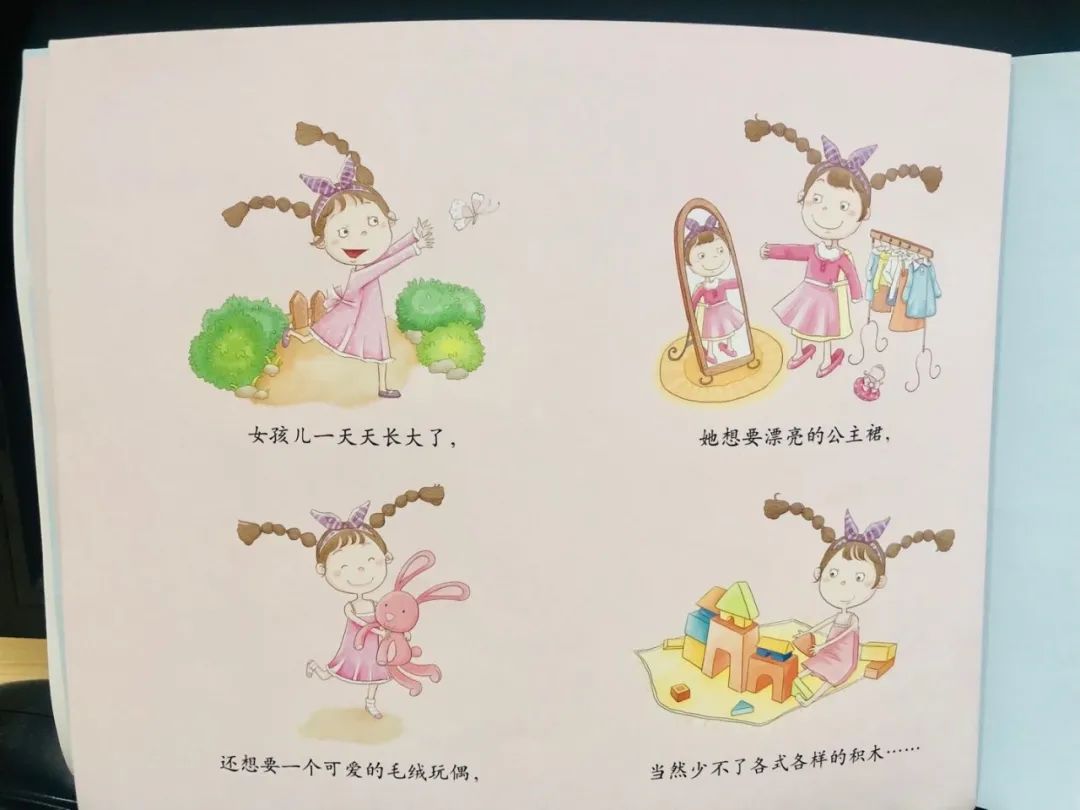 如何挑选一本具有教育意义的绘本,值得看的儿童绘本有哪些