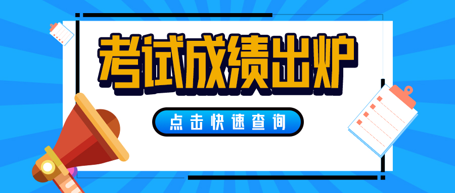 2022年高考分数线江西河南安徽,2023年高考重庆分数线