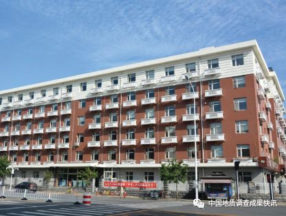中国科学院地质调查研究院,地质调查一览表