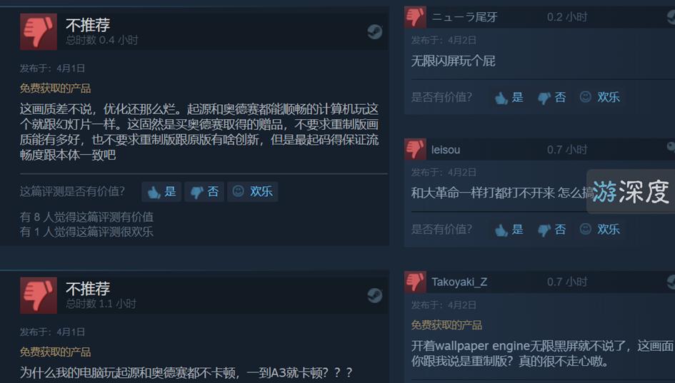 刺客信条3重制版启动闪退怎么办,刺客信条3重制版一直闪屏