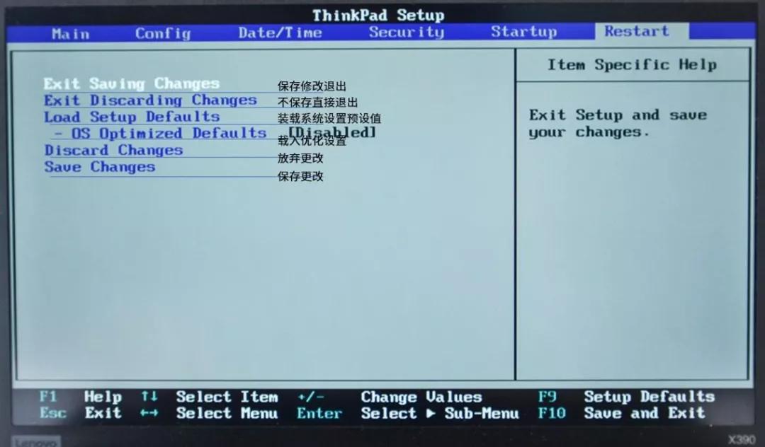 装系统bios设置中英文对照表,电脑bios英文对照表