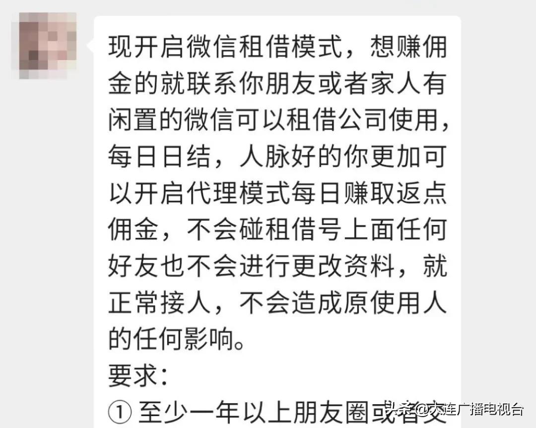 微信还款信用卡有手续费吗,微信还能做微商吗
