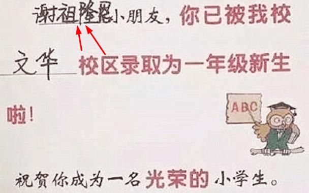 梓轩名字解释和寓意男孩,梓轩作为名字的含义