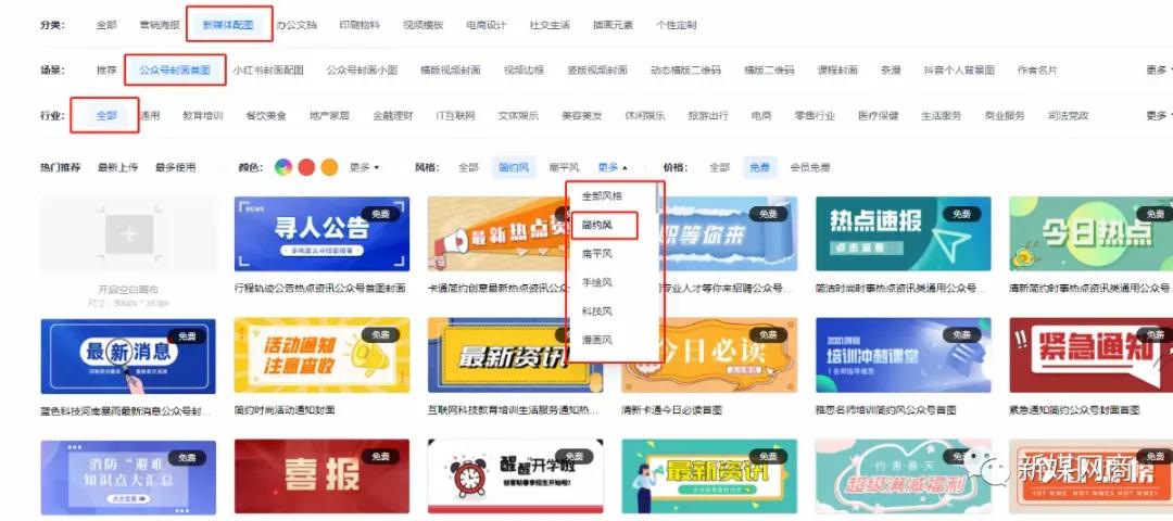 创客贴一键作图神器,创客贴神器使用教程