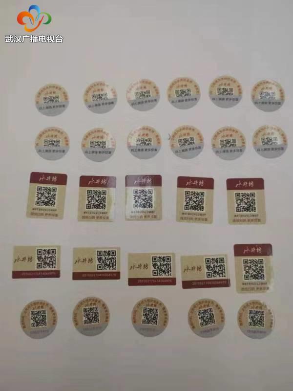 警方端掉一个假酒黑作坊,制假窝点假酒