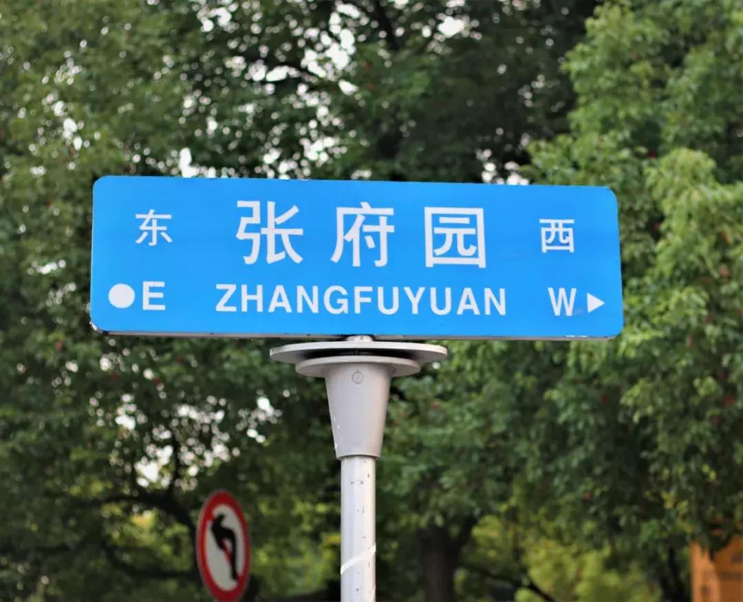 金味栗子在南京有几家店,好吃的栗子店有哪些