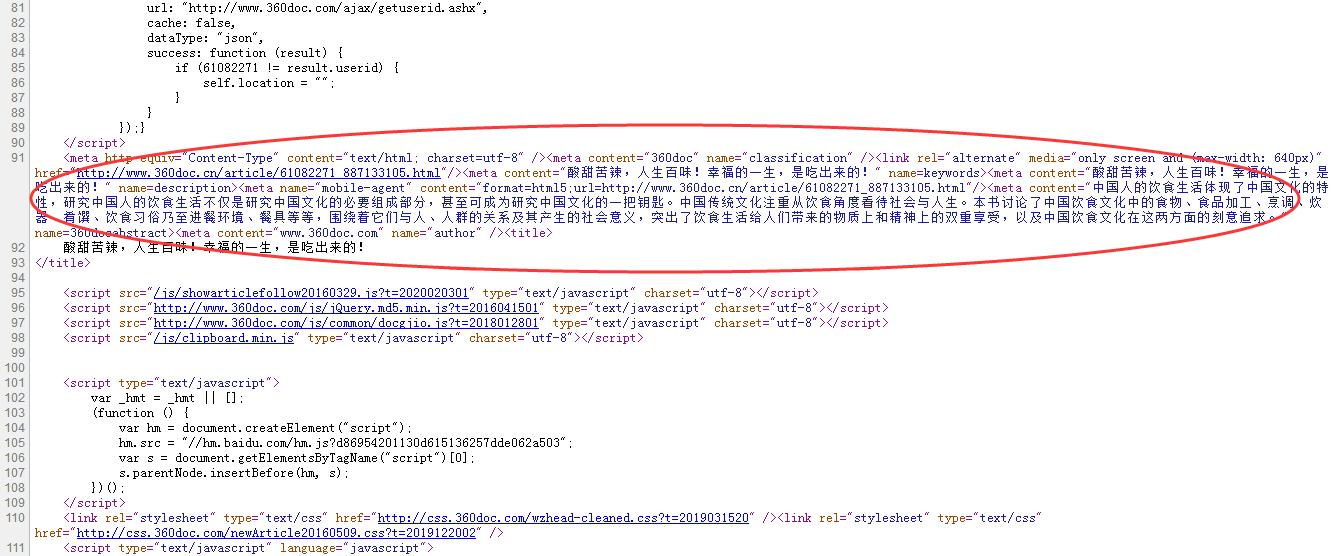 网页上文字不能复制怎么弄,网页内容无法复制解决办法