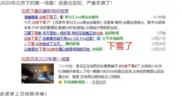 羽绒服脏了教你一招立刻变新,羽绒服刚买来皱皱巴巴快速处理