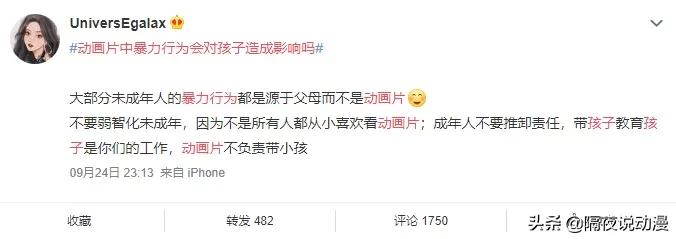 动画为什么分级管理,动画分级刻不容缓