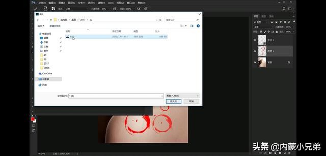 第二十二课手指的小练笔,修复画笔工具的使用方法