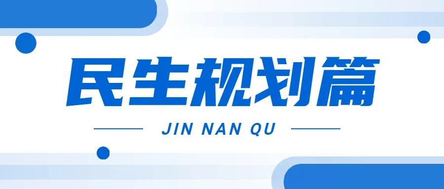 津南区国家级会展中心位置,津南区国家会展中心有什么