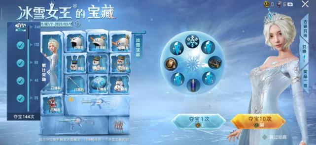 什么是氪金大佬,真正氪金大佬