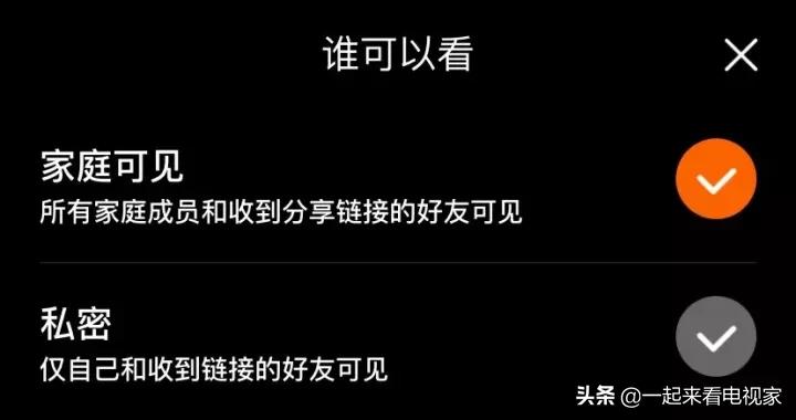 电视家家庭相册把美照传电视上，大屏观看更得劲儿
