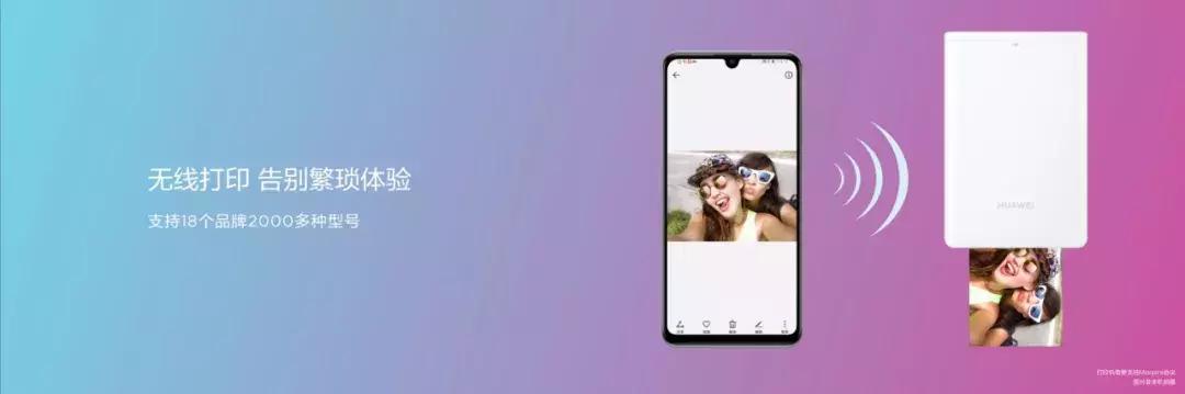 nova4e多少钱,华为nova4e正式发布网友价格良心