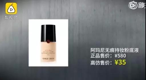 假冒伪劣屡禁不止的原因,屡禁不止