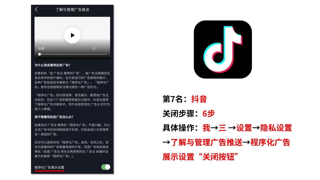 小红书app广告推荐,小红书app的推广广告