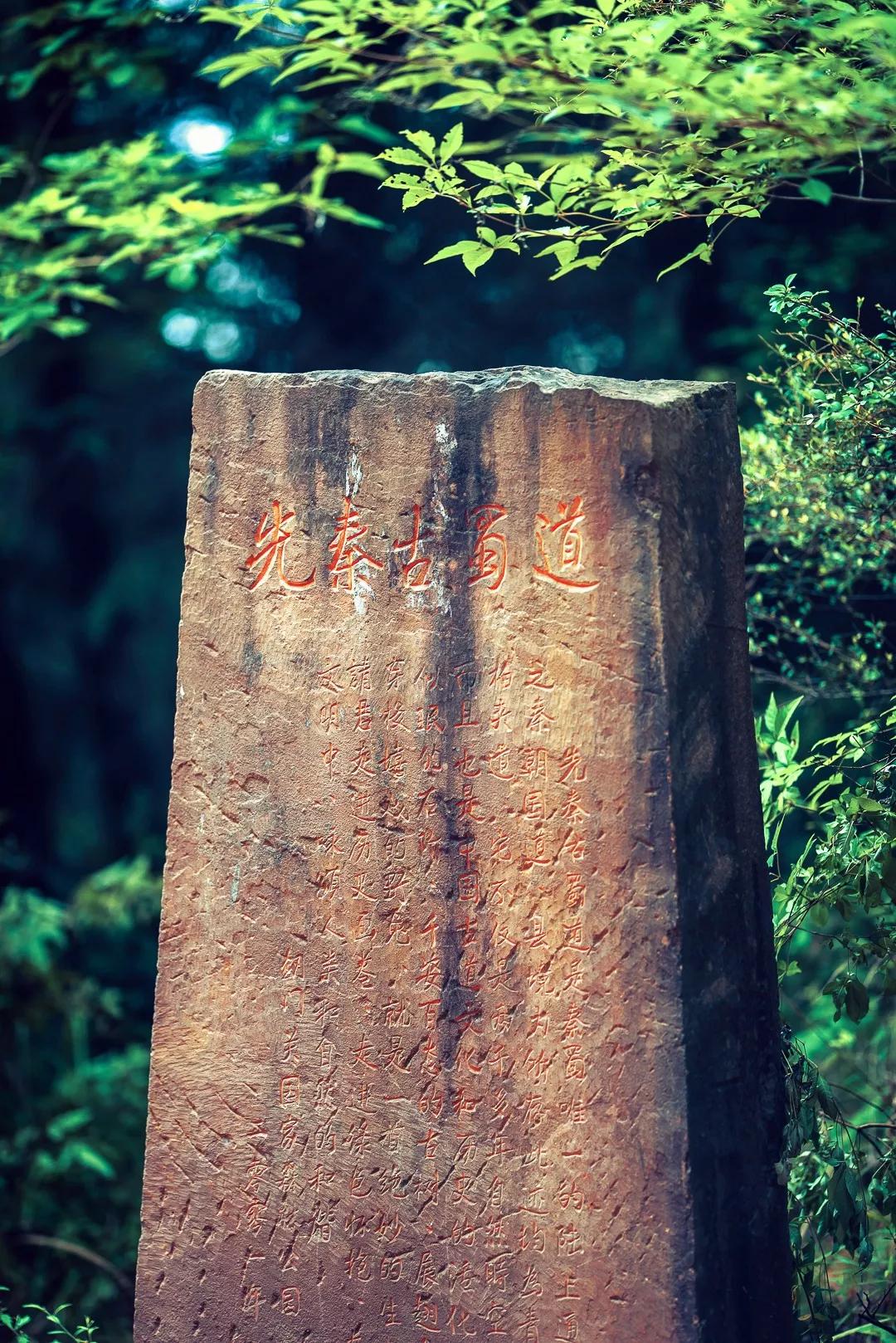 剑阁哪些地方历史悠久,剑阁县的简介