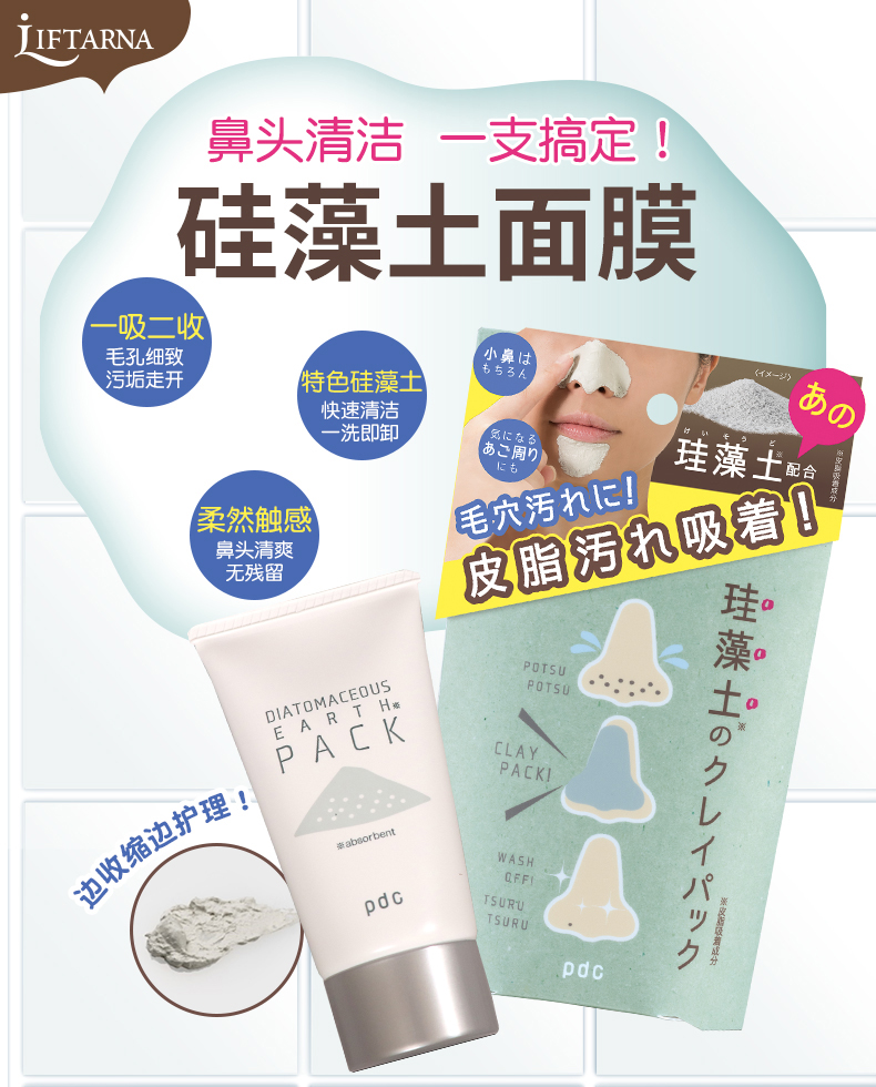 吐血推荐滋润紧致的火山泥面膜,比较实用的几款面膜