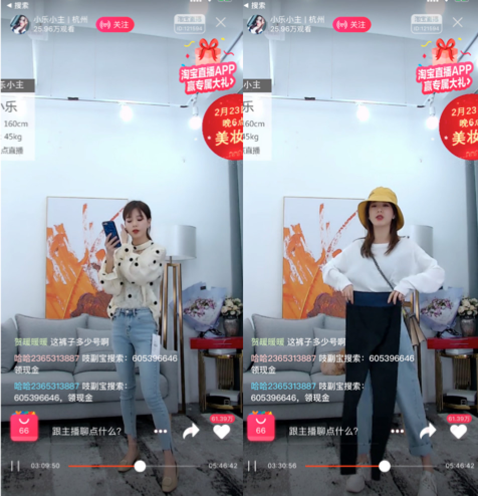 淘宝主播小乐小主个人资料,小乐小主淘宝直播