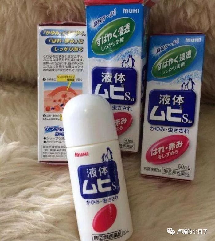 卢璐好物,卢璐好物推荐身体乳