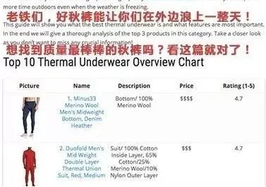 冷空气来袭秋裤穿了吗,冷空气来了一夜之间想穿秋裤了
