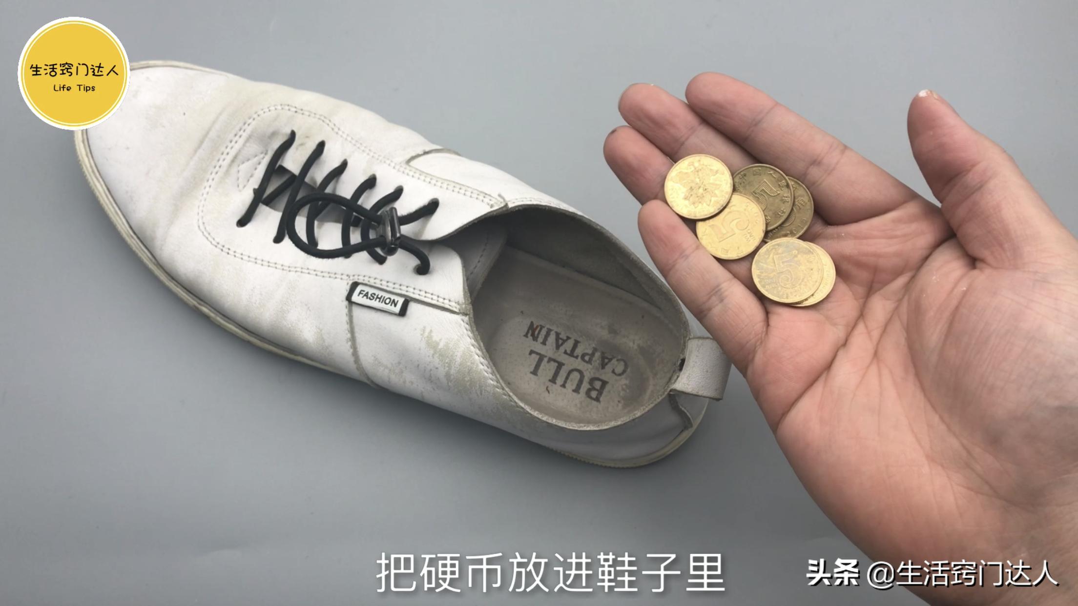 新鞋鞋臭怎么处理才能去除异味,鞋子一股异味怎么除去