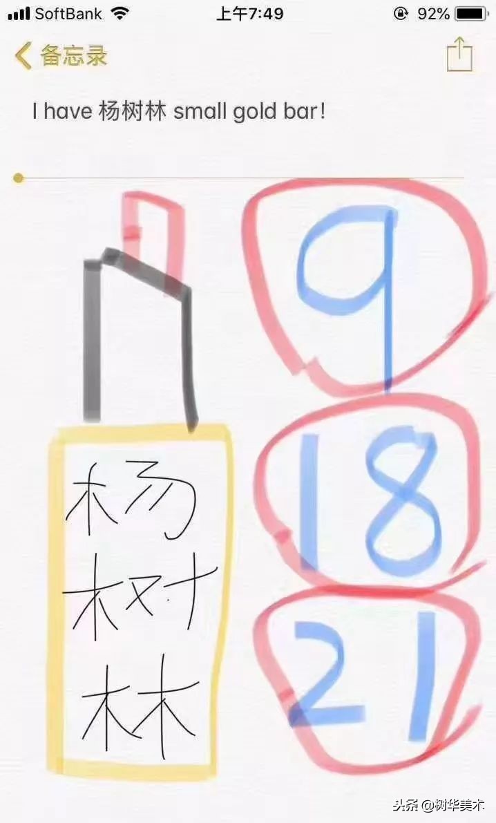 新年第一天，朋友圈代购集体“整容”，变身灵魂画手