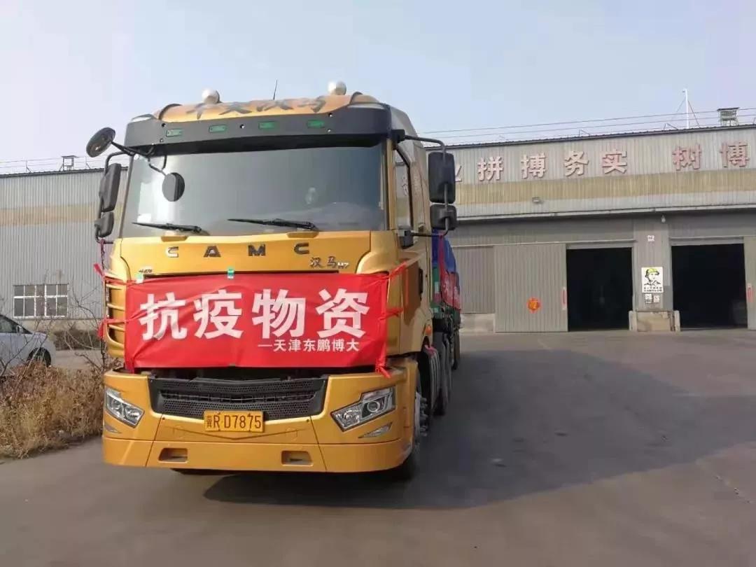 静海县政府奖励企业金牌,天津为静海而骄傲