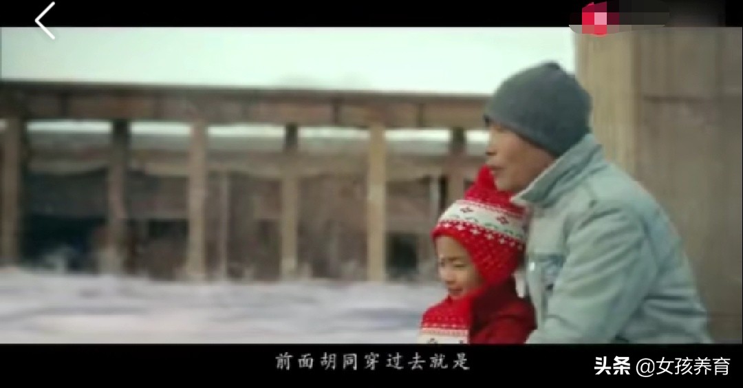 你眼中的父亲,致我们心中无所不能的父亲