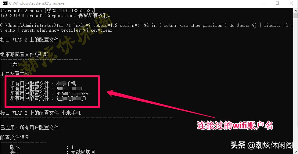win7鎬庝箞鏌ョ湅鐢佃剳宸茶繛涓妛ifi瀵嗙爜,win7濡備綍鏌ョ湅褰撳墠杩炴帴鐨剋ifi瀵嗙爜