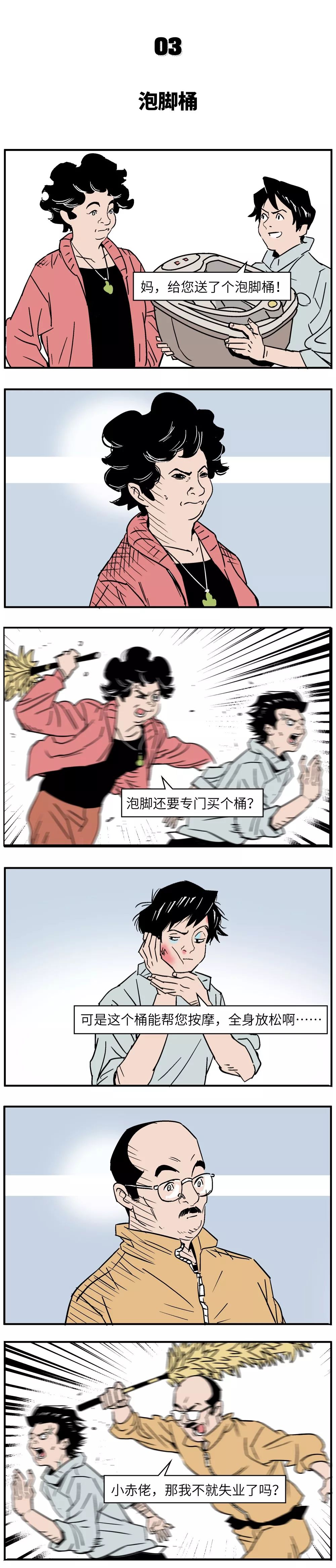 过年送爸妈礼送什么实惠又大方,过年送礼送什么实惠又大方给爸妈