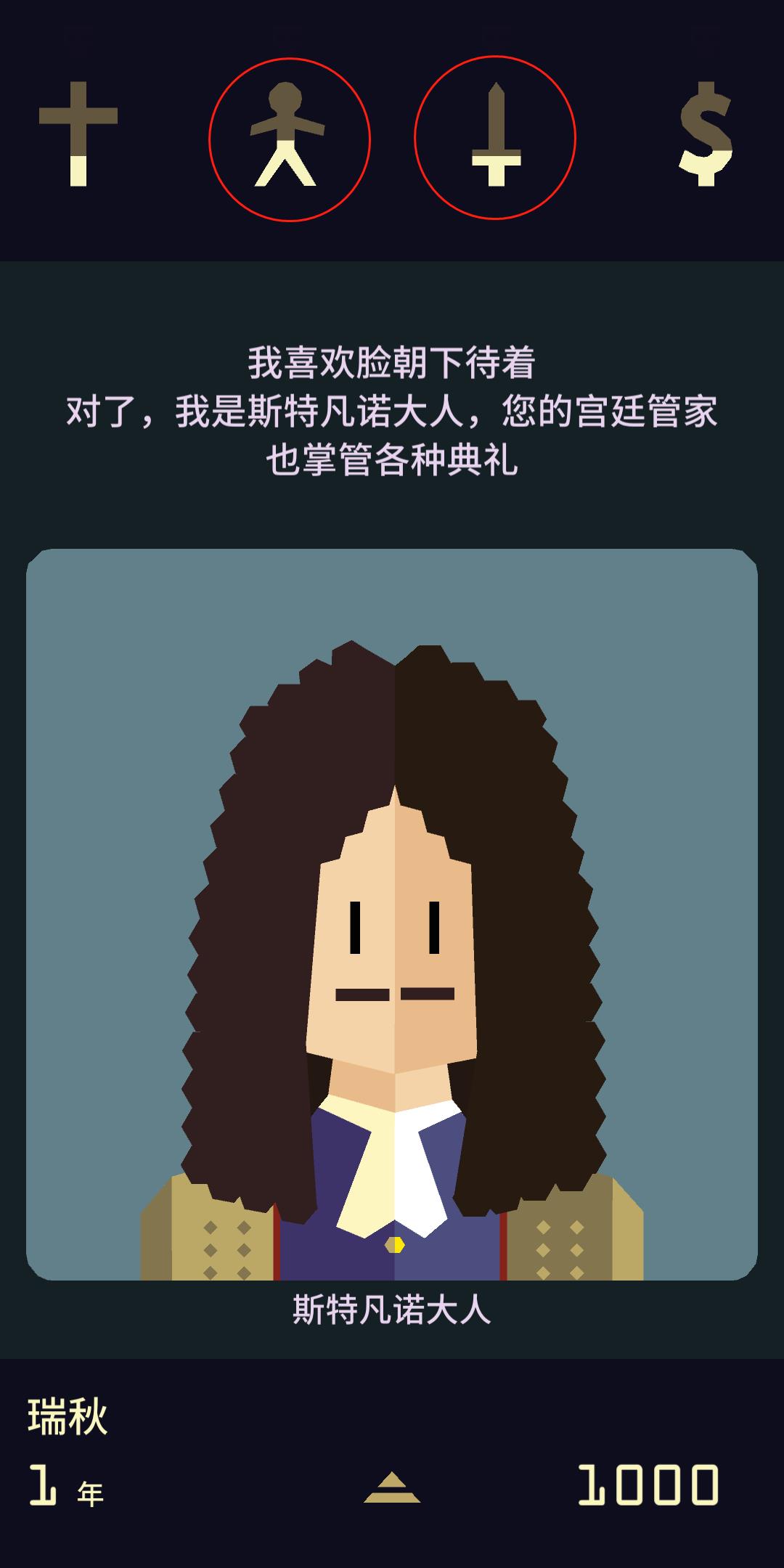 鐜嬫潈2濂崇帇闄涗笅,鐜嬫潈2濂崇帇闄涗笅瀹岀編缁撳眬