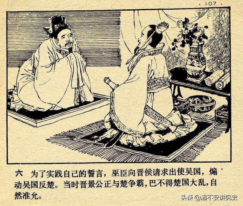 吴楚争桑之战是怎样发生的,吴楚之战双方伤亡